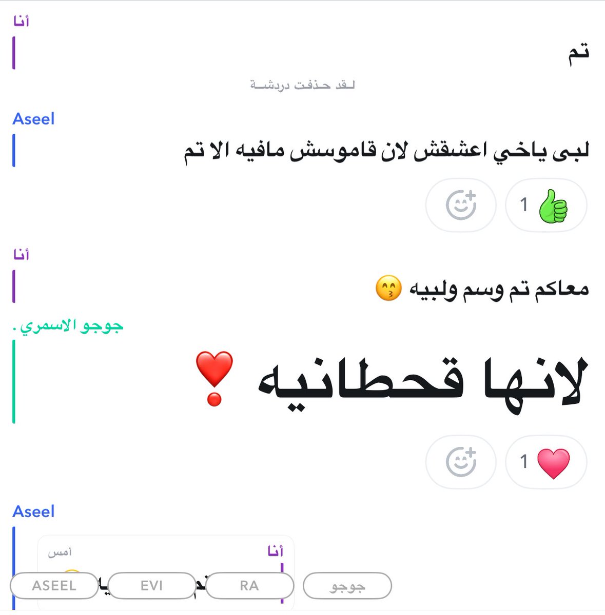 تعتبر اقصى مراحل الغزل عندي 
ماعرف اقول لاحد احبه لا 😙.