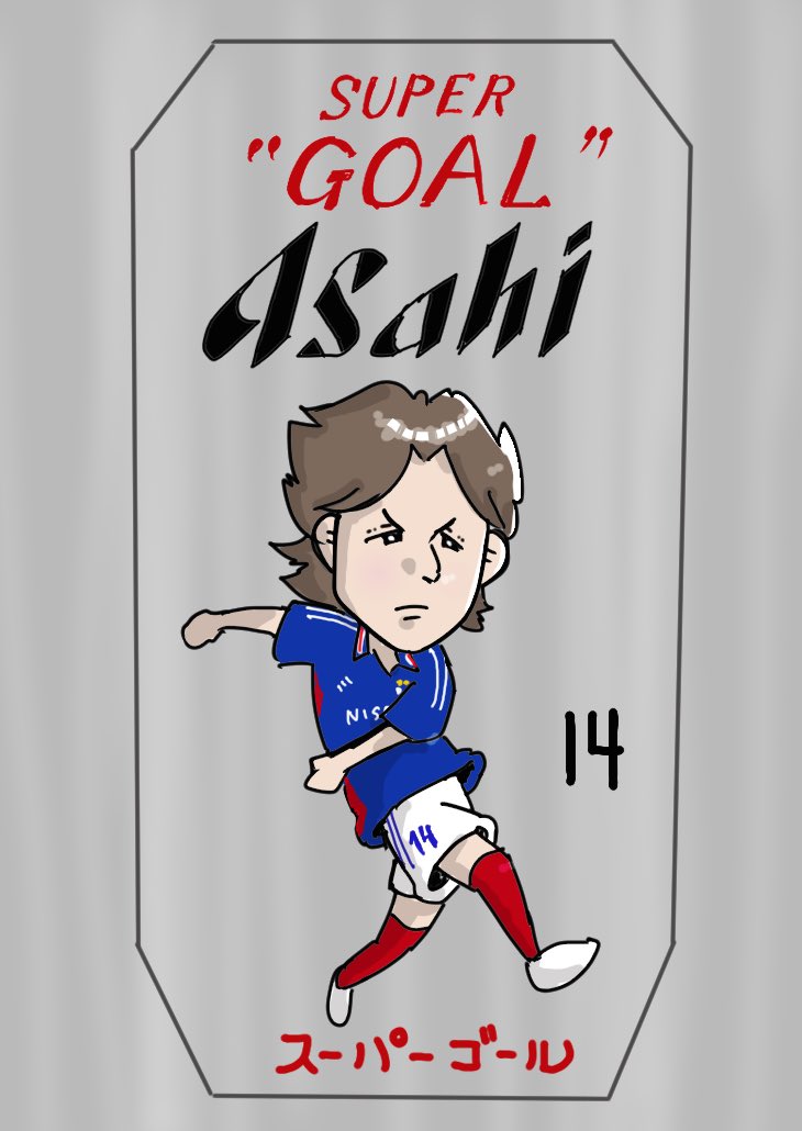 サッカーアイ切り抜き サッカーアイ切り抜き 茨城新聞運動グループ【公式】 on X: