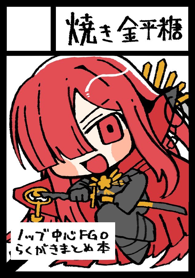 十三郎☆彡☘️ページ•*¨*•.¸♬︎ くるくる数字 (@kuru2suuziman) / Posts / X