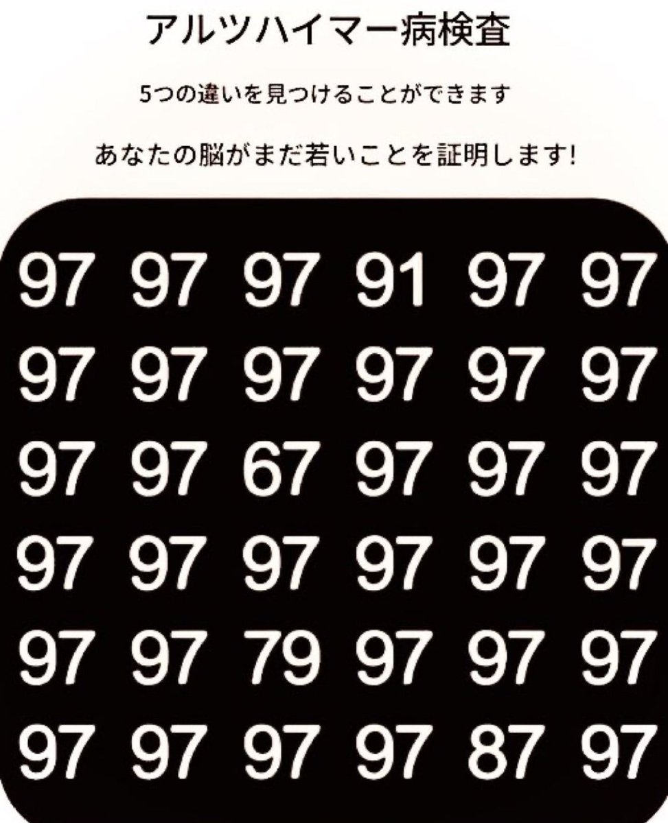 ぷぅ様確認用 これ答えってもしかして‥🤔 って気付いたときちょっとモヤッとしたかも