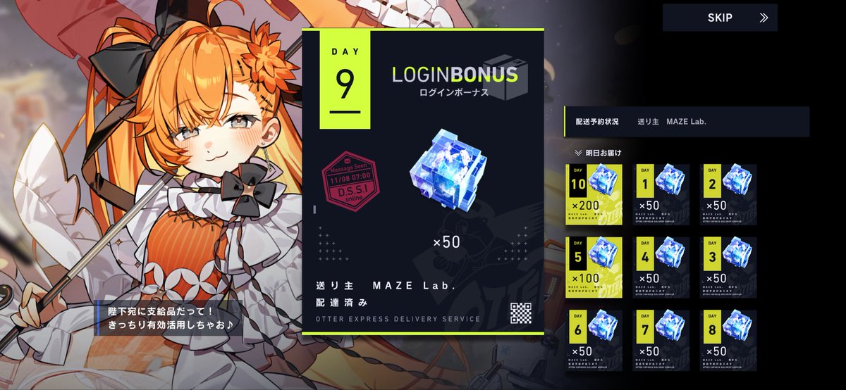 Yukaさま専用ページ ゆか on X