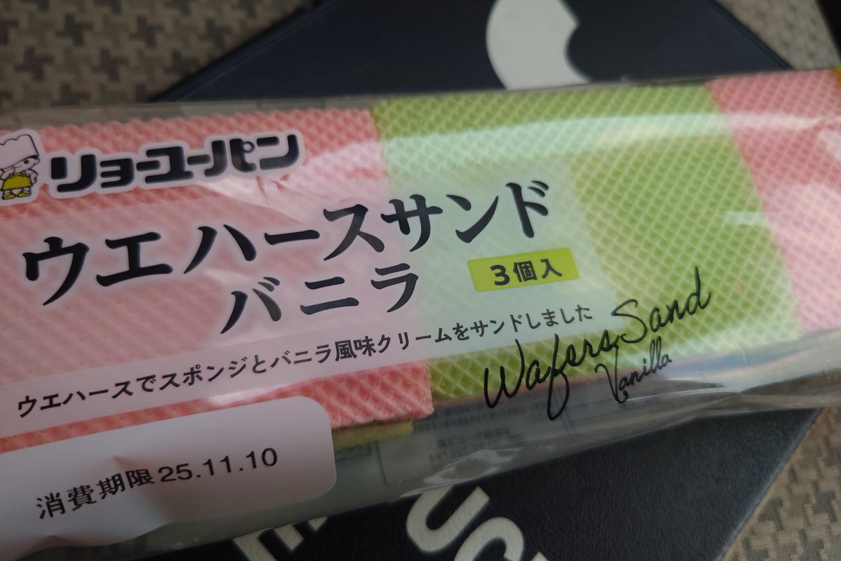 猫また伯爵@みっちゃん on X