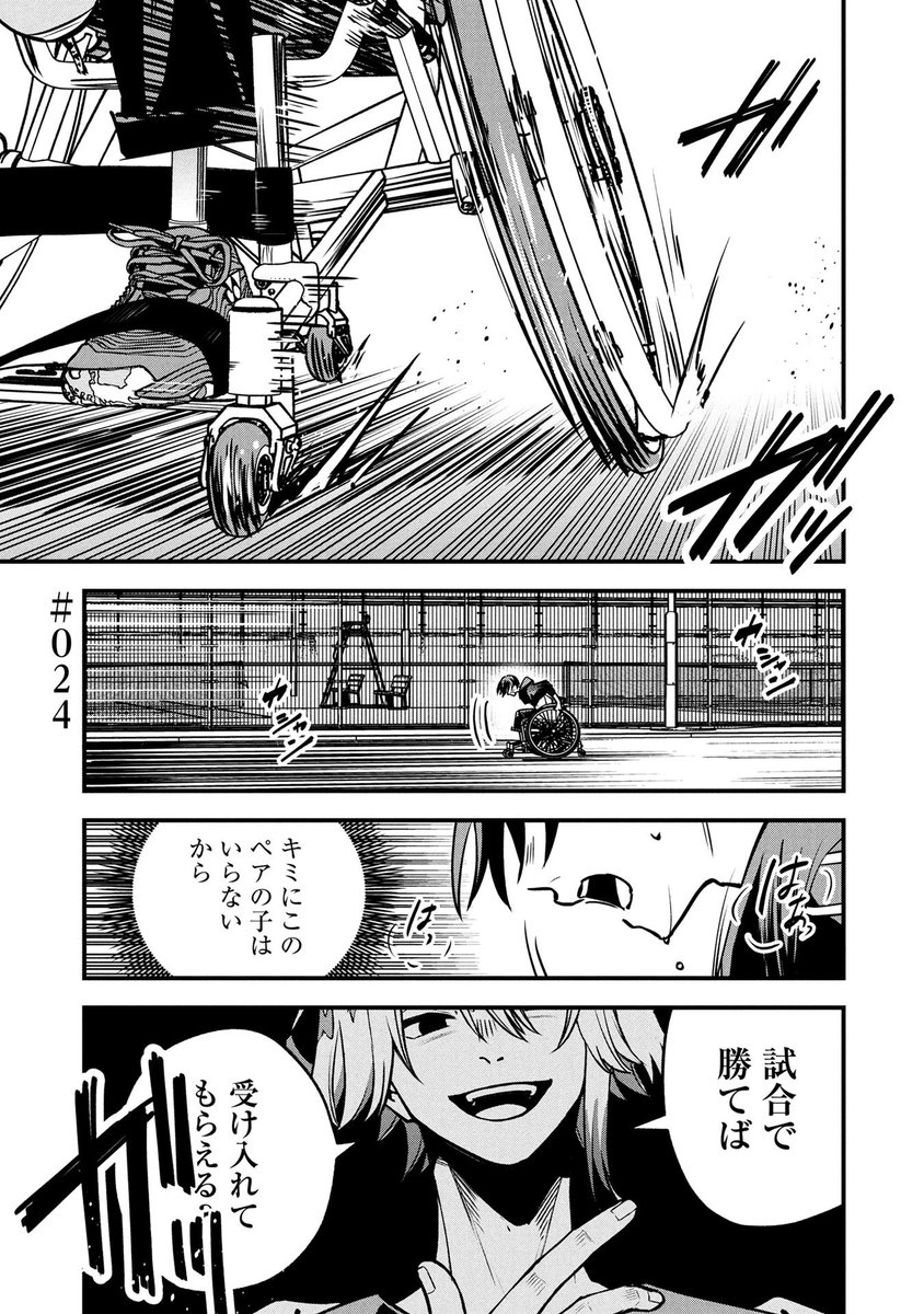 『ラブ・フラット』有料26話・無料24話が公開されました🙌
「このペアの子はいらない」とホムラに言われ、怒りをぶつけたナギ。
自分にとってのイサミを再確認する回です。
先読みでは久しぶりのアレが来ます…‼︎