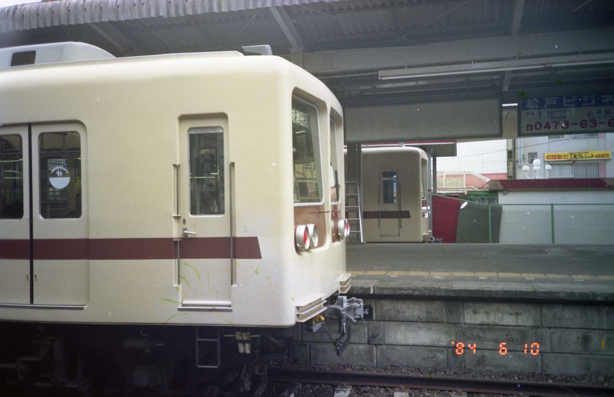 muratakec's tweet image. 学生時代に撮影した1984年6月10日の  常磐線

乱雑に保管している、ネガの取込中