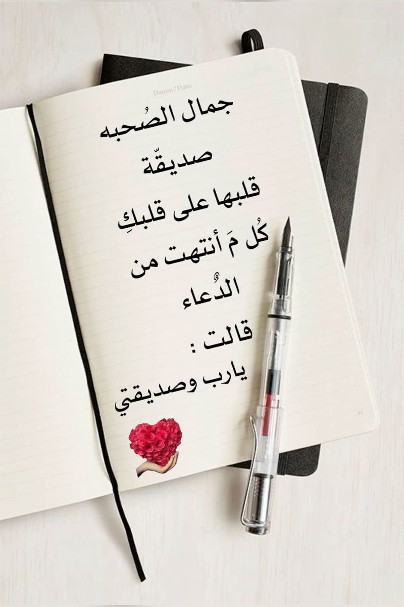 latefa787's tweet image. 