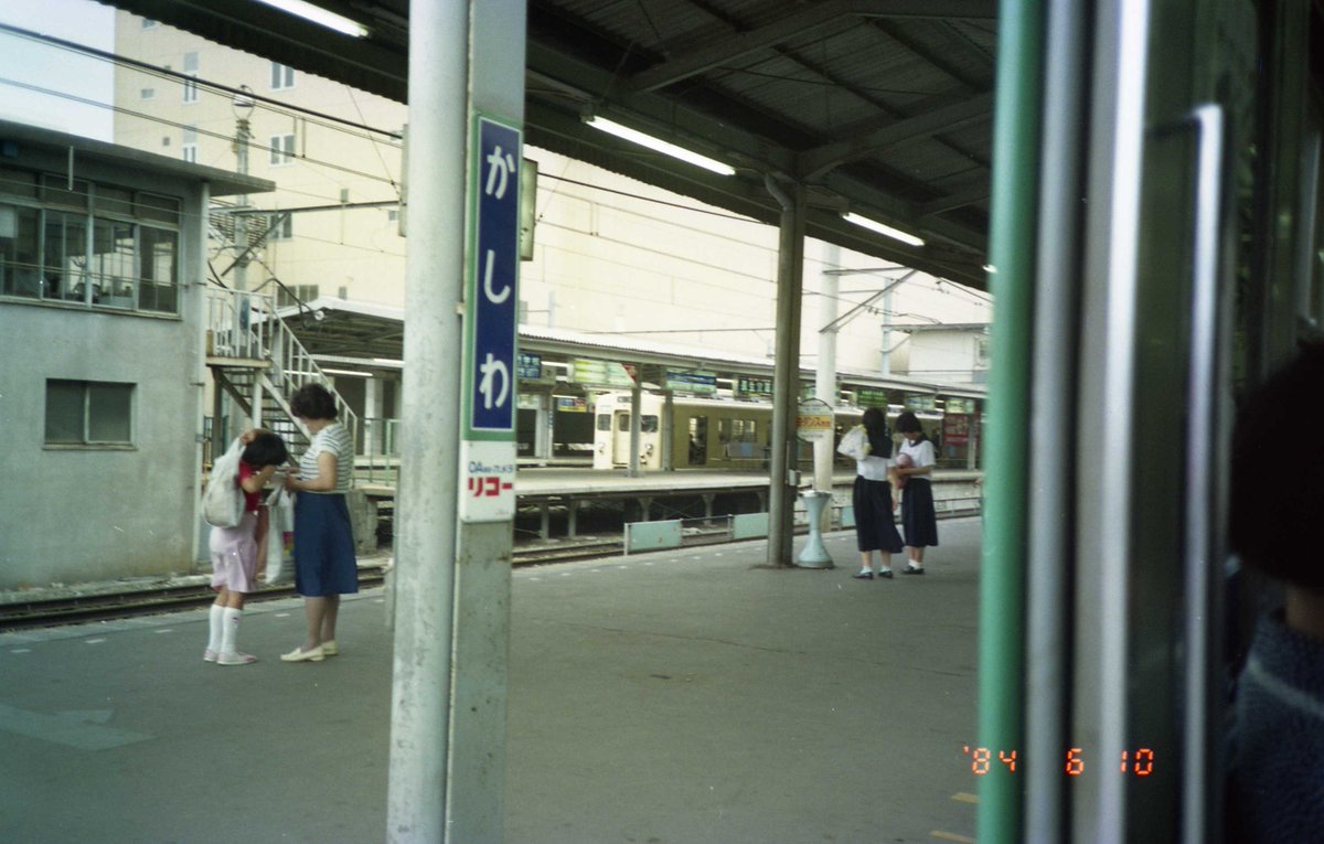 muratakec's tweet image. 学生時代に撮影した1984年6月10日の  常磐線

 乱雑に保管している、ネガの取込中