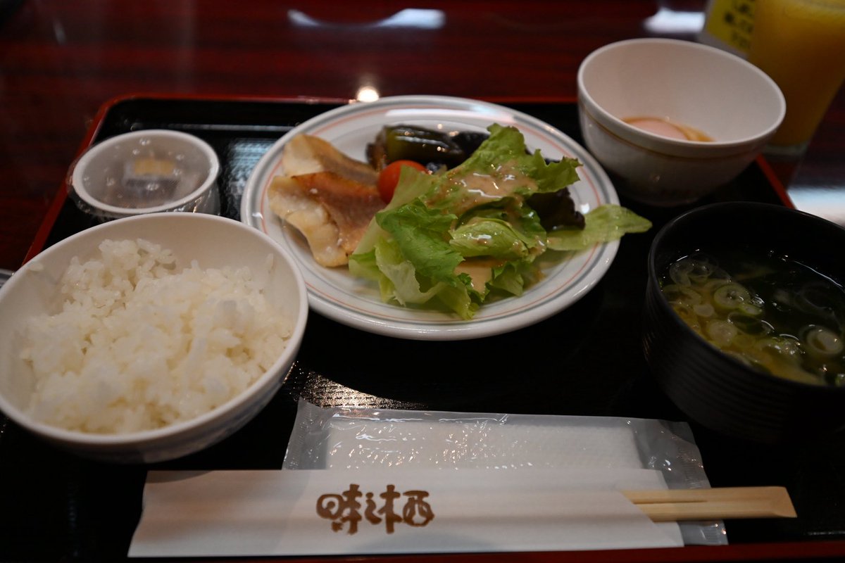 あさからげんき