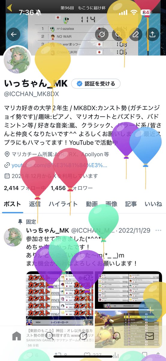 いっちゃん_MK tweet media