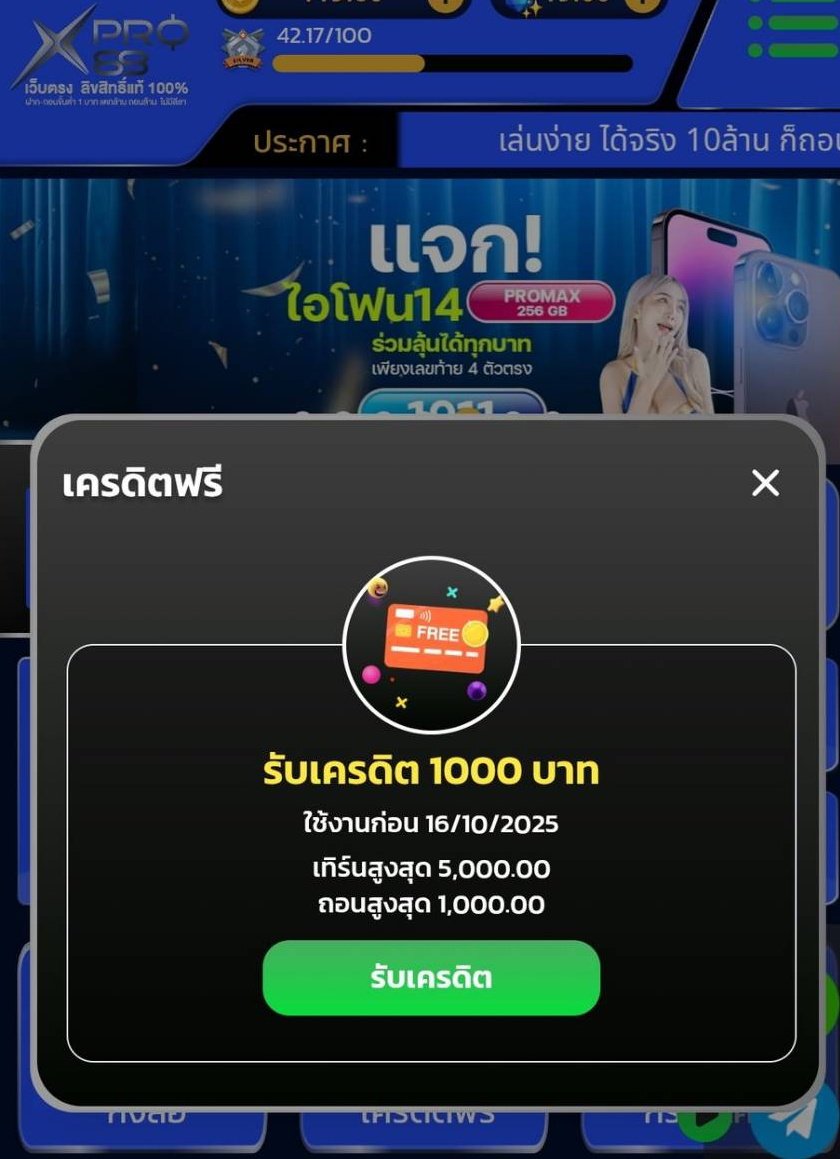Joker___44's tweet photo. ▪️เครดิตฟรี 1,000
💵 ทำยอด 5,000 ถอนได้ 1,000 บาท
💥 โค้ด : 1000XPRO888 ✅

- กติกา :❗ไม่ทำตามตัดสิทธิ์ 📲
 รีทวิต + กดใจ + คอมเม้น #แจกจริง

https://t.co/Eg6z8UAowd https://t.co/l9upm92jBu