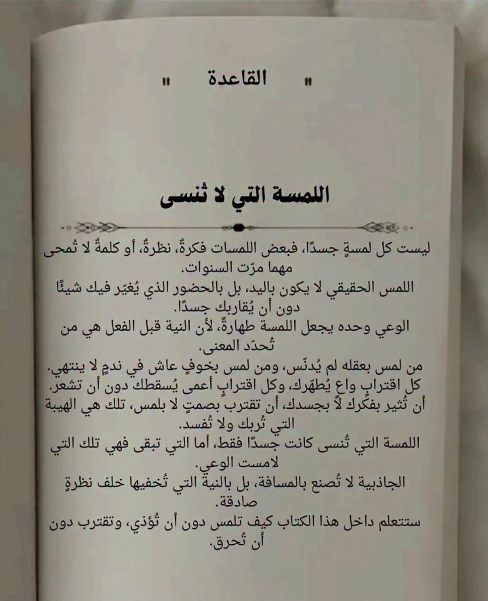 طـلالـي الـهـوىٰ tweet media