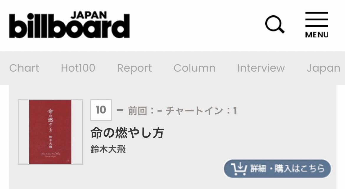 コムドット やまと (@comyamato0515) / Posts / X