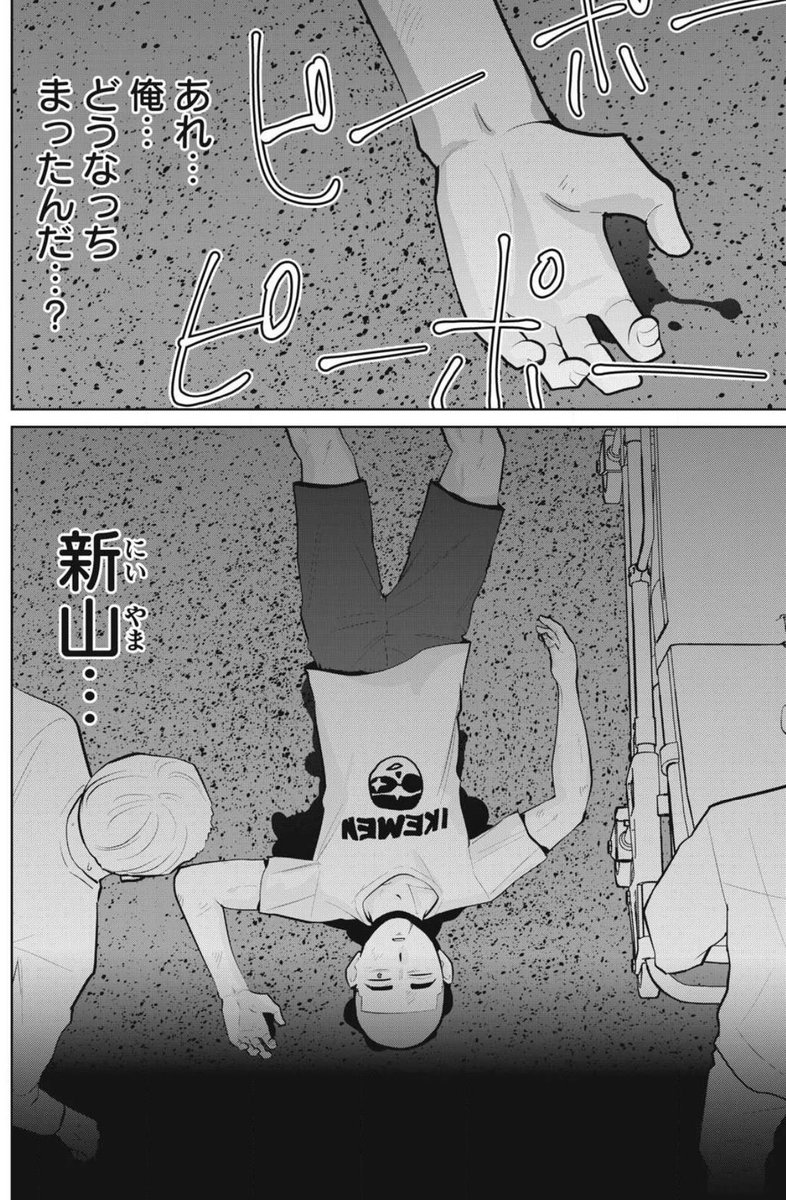 「カラミざかRe: 転生したら坊主だったDT」
無料話、更新されてます❗️

ど…どうなっちまうんだ…⁉️🚑

👇 👇 👇 👇 👇
https://t.co/0uBd2muulf 