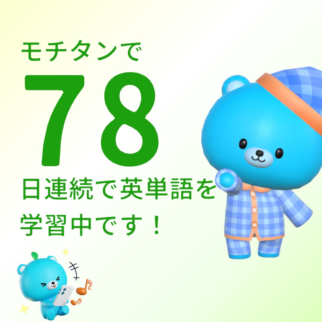 いっちー エンタメ依存症 on X