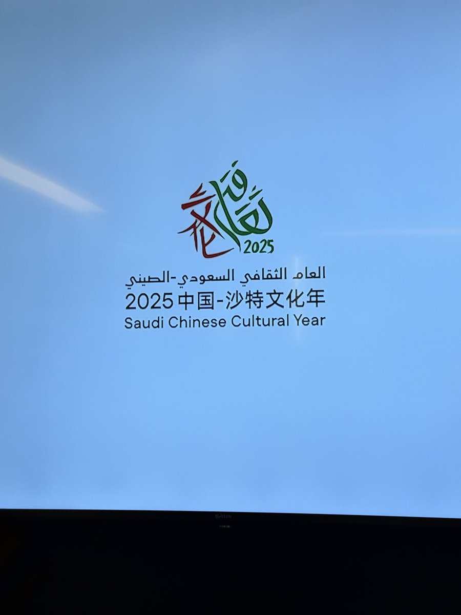 niniyuee's tweet photo. الملتقى المفضل ملتقى الترجمة الدولي 2025🌷 https://t.co/sRfEdU6gxK