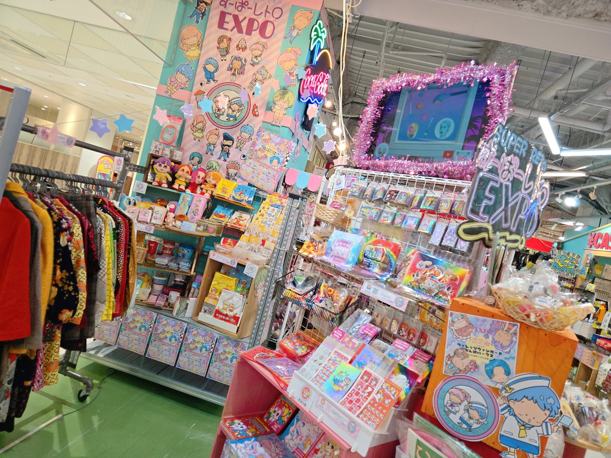 ヴィレッジヴァンガードなんばパークス店 (@vvnanba) / Posts / X