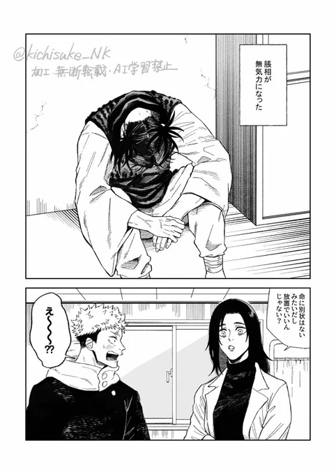 エッホエッホ 
