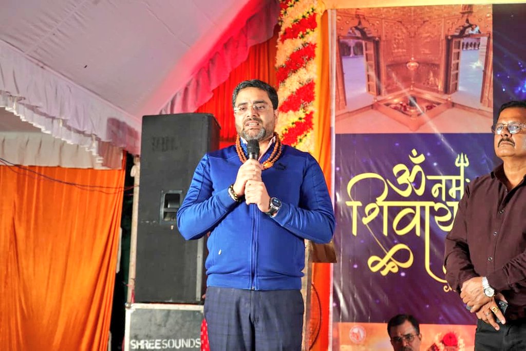 सिगरा, वाराणसी में आयोजित श्रीशिवमहापुराण कथाश्रवण एवं उपस्थित श्रद्धालुजन से संवाद का पुण्य अवसर प्राप्त हुआ। श्री अंकुर सिंह को इस आयोजन में आमंत्रित कर पुण्यलाभ का अवसर प्रदान करने हेतु साधुवाद 🙏