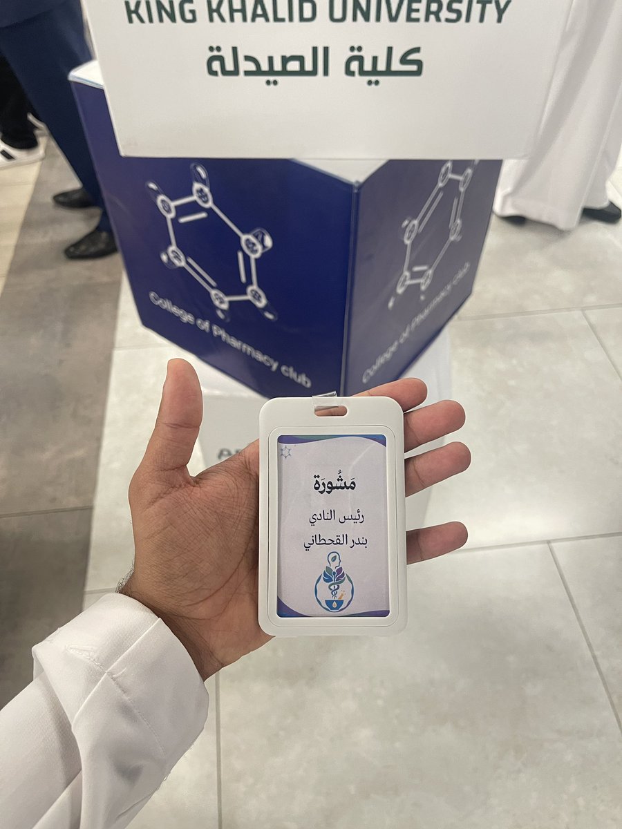 Bandar Alqahtani tweet media