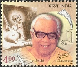 #PuLa

Today is the 106th Jayanti of the great Purushottam Laxman ('Pu La') Deshpande - one of the most beloved personalities of the Marathi speaking world.

Here is a thread - articles, videos and more, which I had compiled in 2019, to celebrate his birth centenary.

🧵