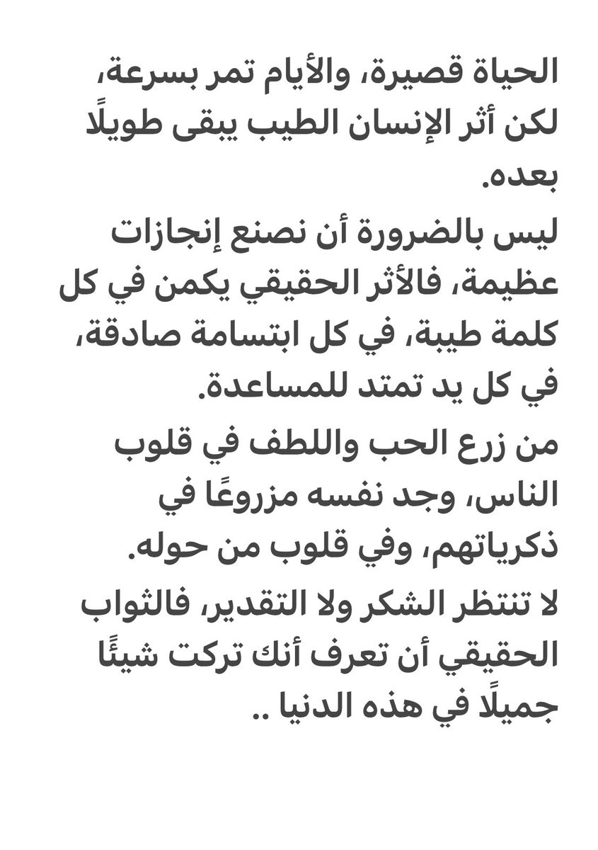 Assma Hil tweet media