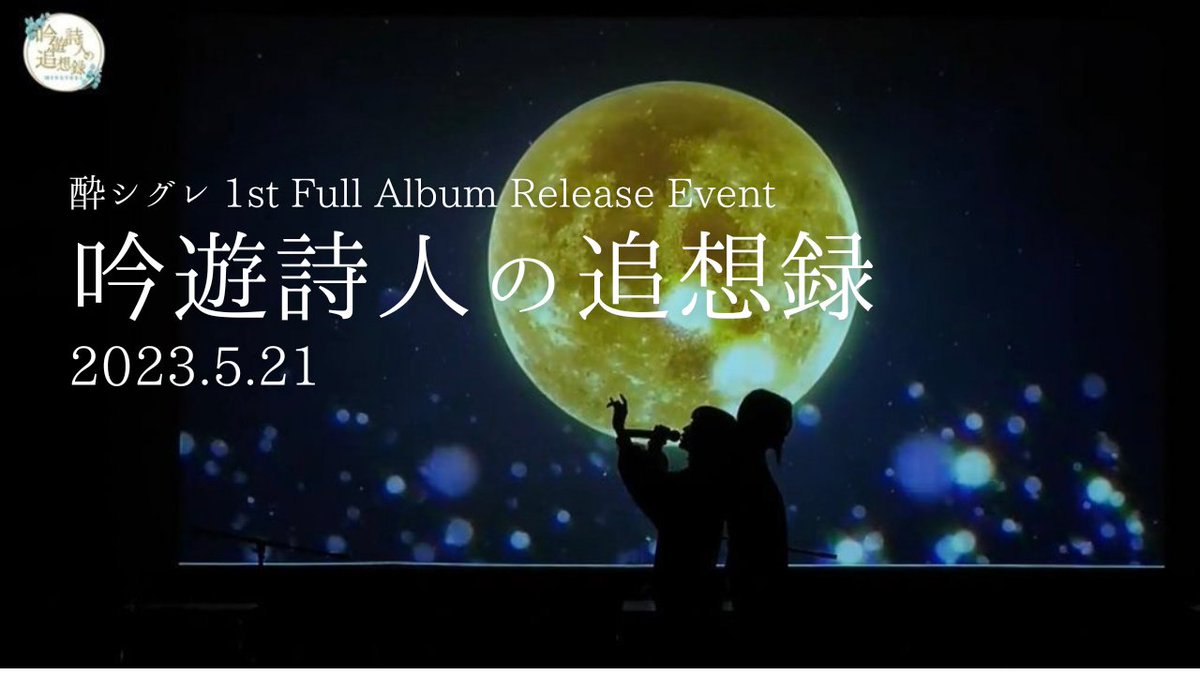 みょみょ🐈‍⬛ (@25myomyo25) / Posts / X