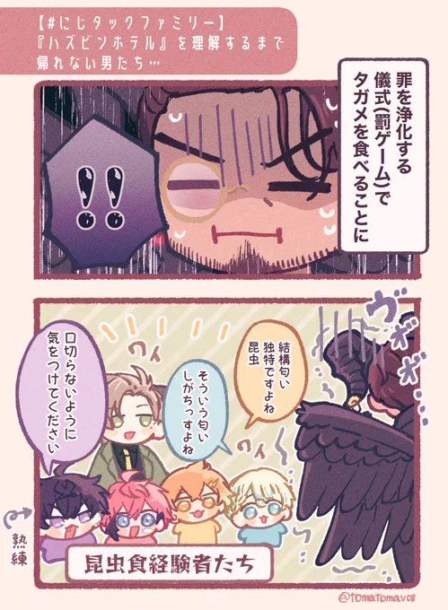 ここ笑った 
