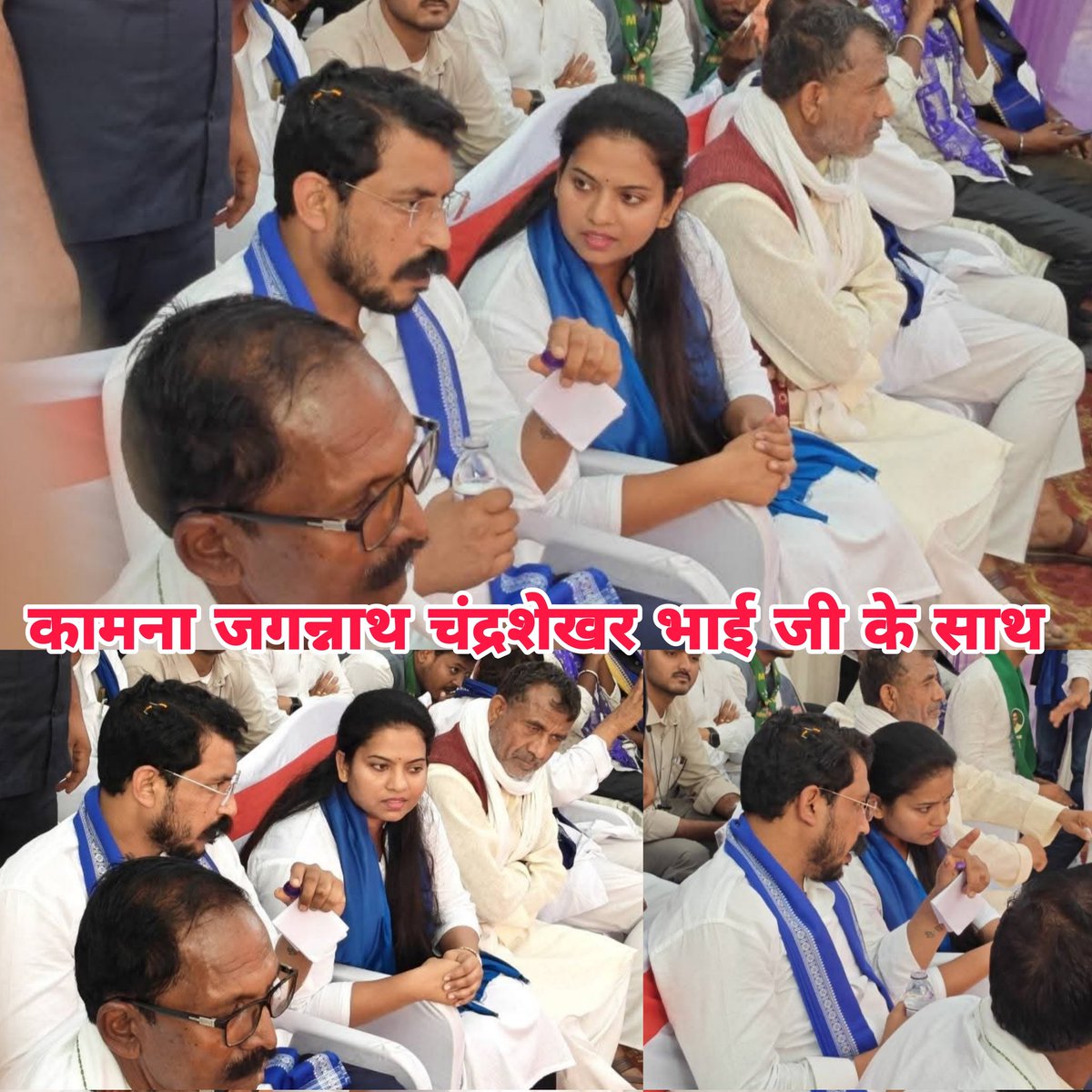 चंद्रशेखर आजाद भाई जी से हुई कामना जगन्नाथ जी की मुलाकात #ChandrashekharAzad  <a href="/AzadSamajParty/">Aazad Samaj Party - Kanshi Ram</a> #SonuSinghShudr #UPLive #news <a href="/BhimArmyChief/">Chandra Shekhar Aazad</a> <a href="/Maytree_Aazad/">Maytree Singh Aazad</a>