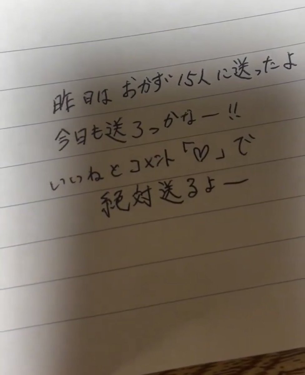 Fredericka90171's tweet photo. 全員にいきます！！！ https://t.co/7xASO1rIeo