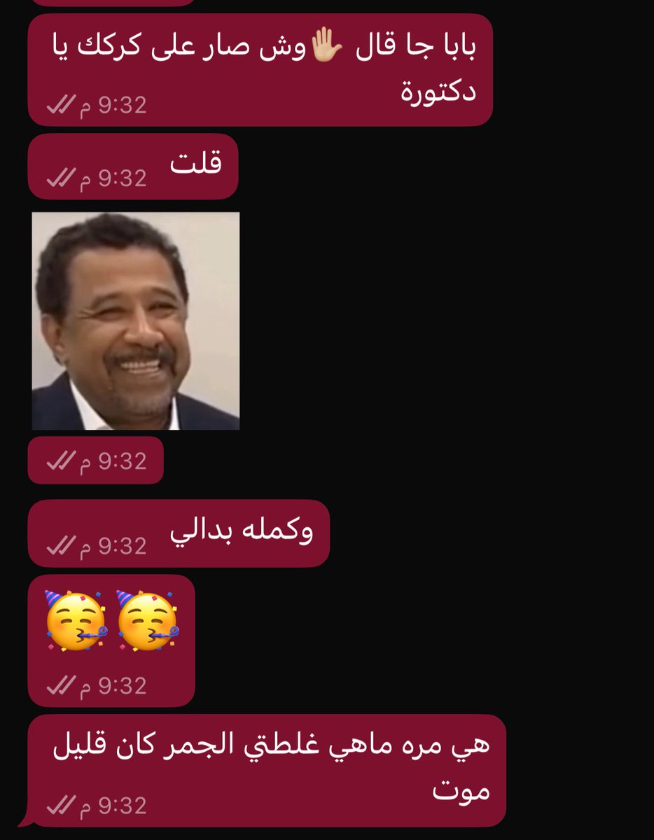 قلت لاهلي بسوي الكرك لوحدي
الزبدة احراج