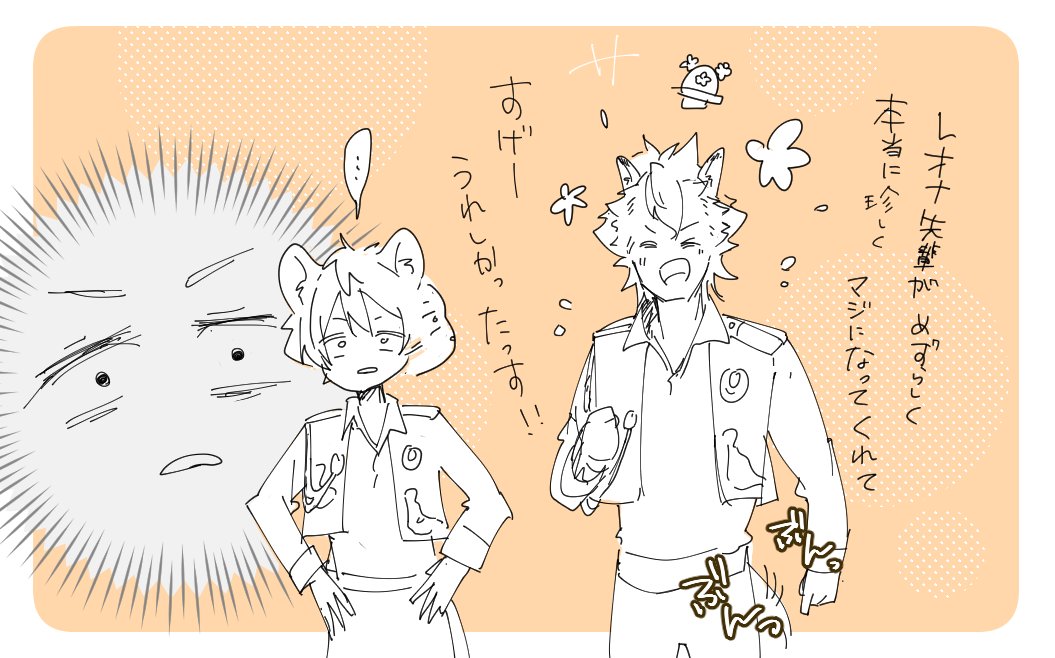 にゃん＊ (@nyan313) / Posts / X