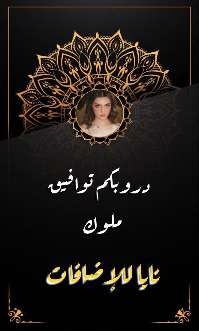 ₐDₐᵣₕ ₙₐᵢₐ tweet media