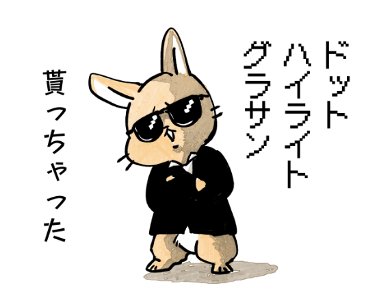 先月の出来事の日記です 