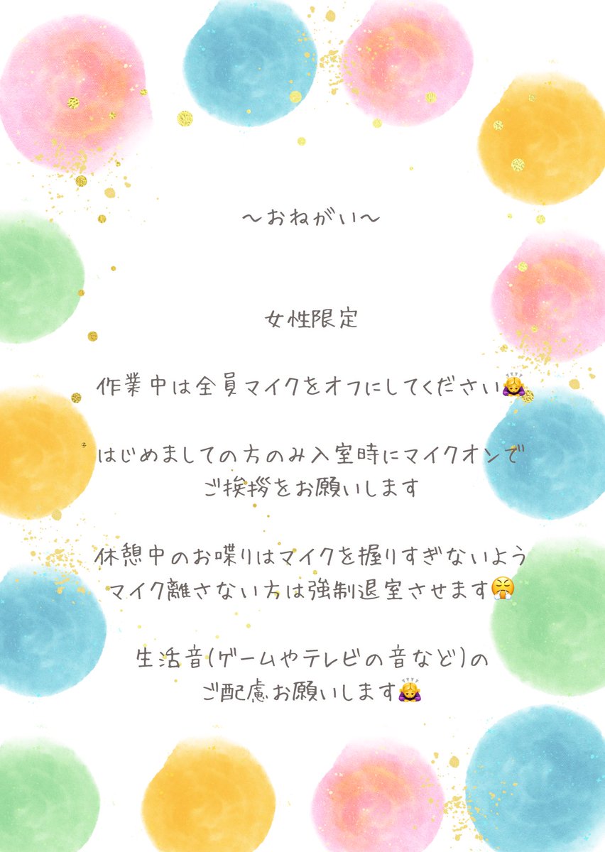 ℛ﻿♡プロフ必読⚠️ページ 萌波ﾓﾅﾐ次は1/11インテ on X