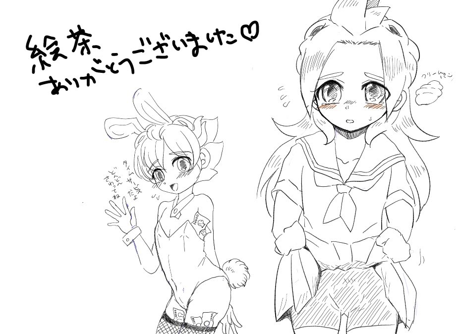 絵茶お邪魔してました