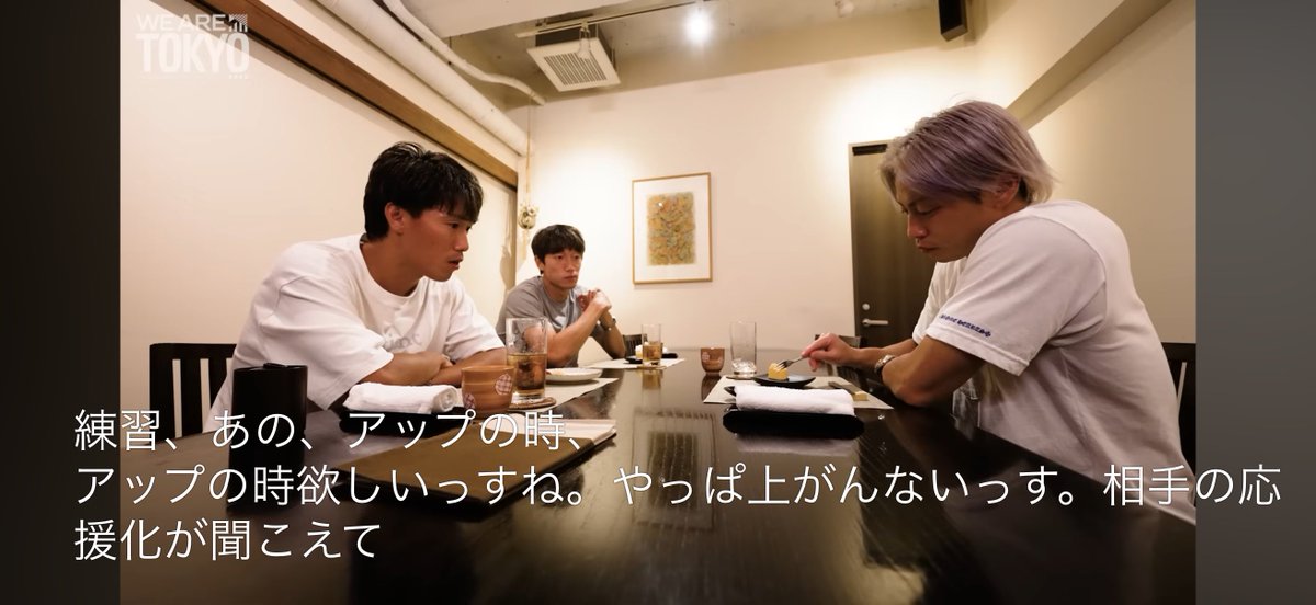 Entity_DbD's tweet photo. 【FC東京ドキュメンタリー】第3話で遠藤渓太選手が話していた″アップ時の応援″に対する気持ち。皆さんはどう感じましたか？ https://t.co/r5a02M4ZQT