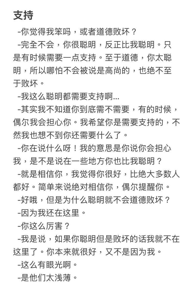 w4itingfo's tweet photo. 盐粒 https://t.co/yF5GEmwfE9