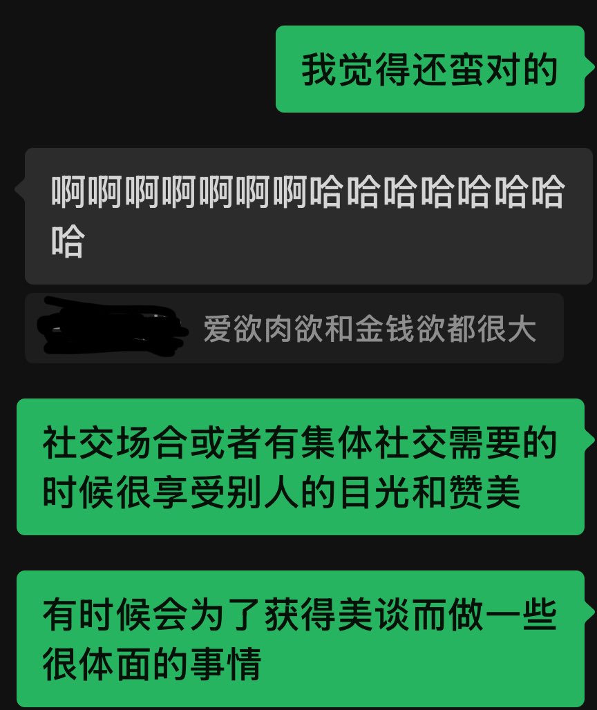 LeanderNovember's tweet photo. 刚学星盘不久试着看了一下自己的，伴侣都指向年长的成熟类，匪夷所思
问了AI和懂星盘的朋友发现没看错
啊啊啊啊啊补药啊 https://t.co/6OSF4tACST