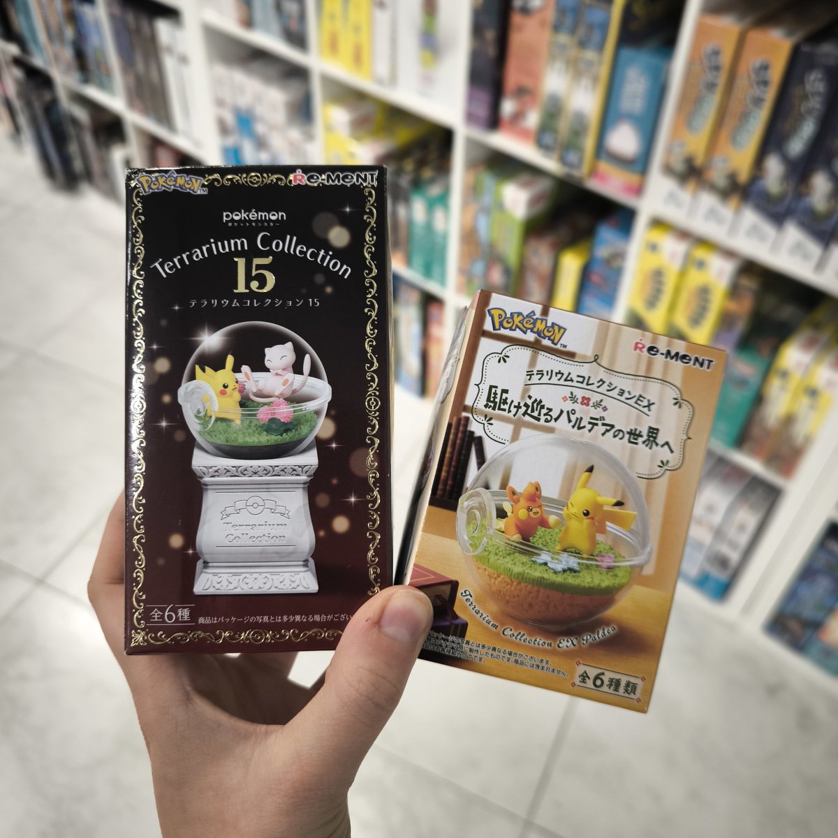 DistritoZer0's tweet image. ¿Sabías que tenemos figuras sorpresa de Pokémon? Estos preciosos terrarios esconden dentro Pokémon adorables. ¿Cual os gusta más?