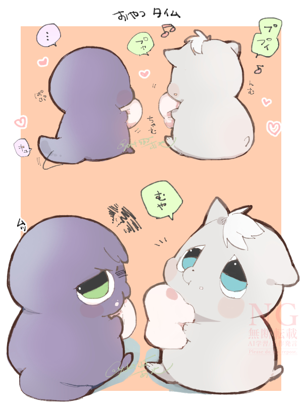 ぽよ (@SH18loveSam) / Posts / X