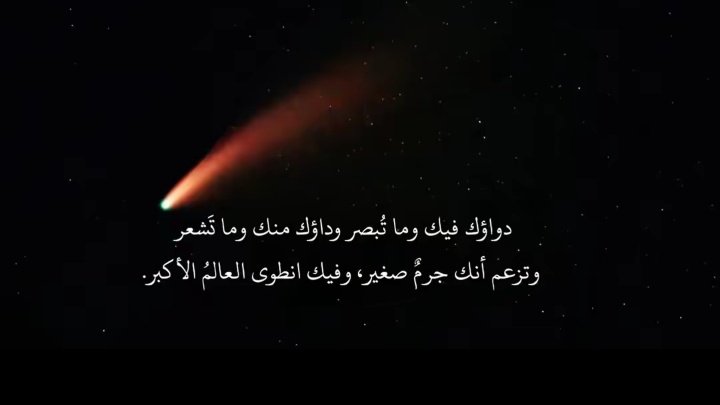 عــ (@a_82ba) on Twitter photo 