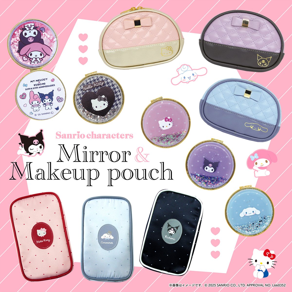 森本産業から、サンリオキャラクターズのメイクアイテムが登場