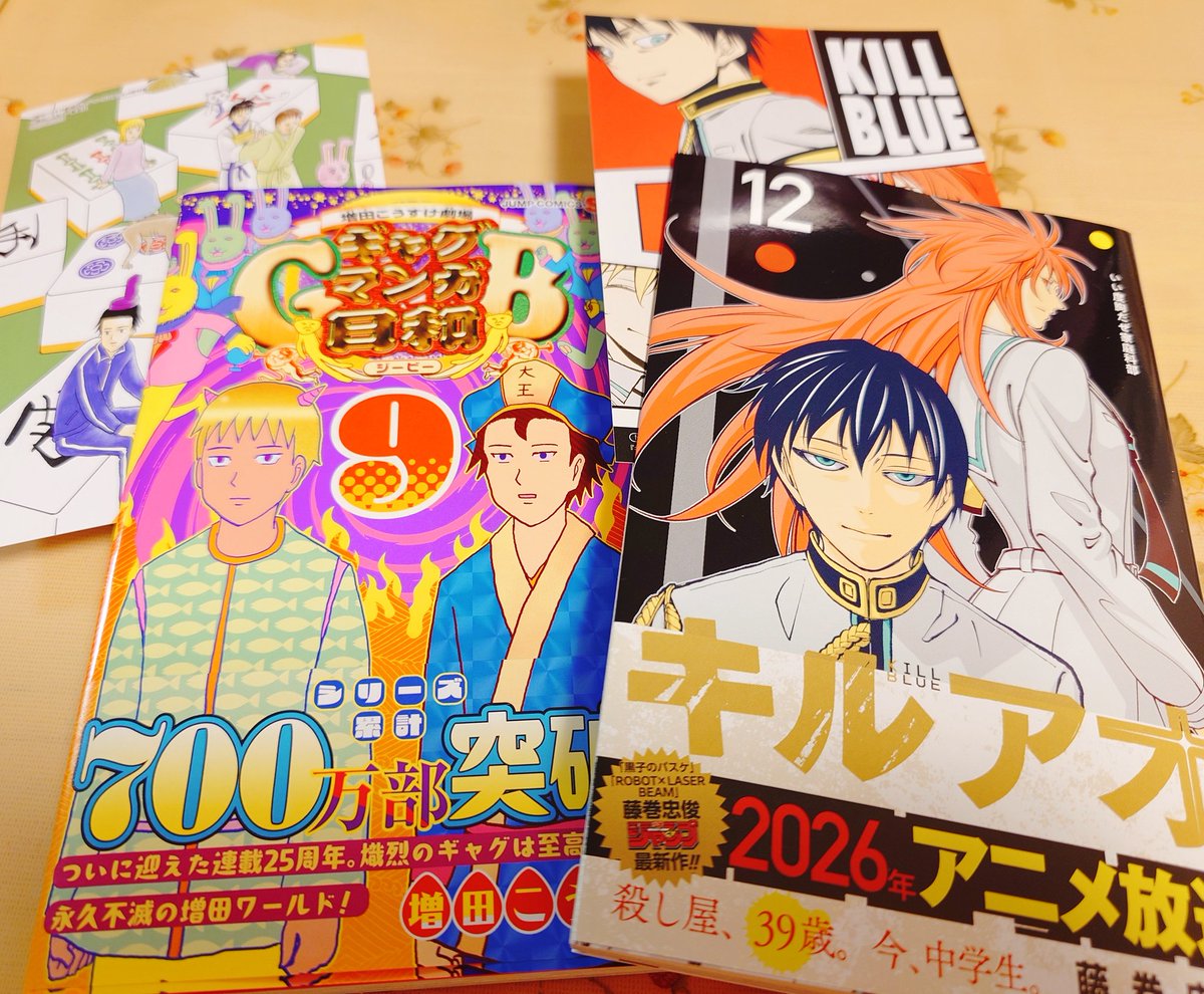 くろすけ🩵 on X