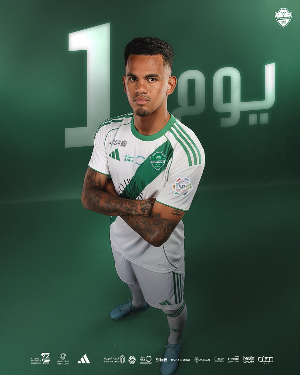 نلتقي بكرة 🔜💚