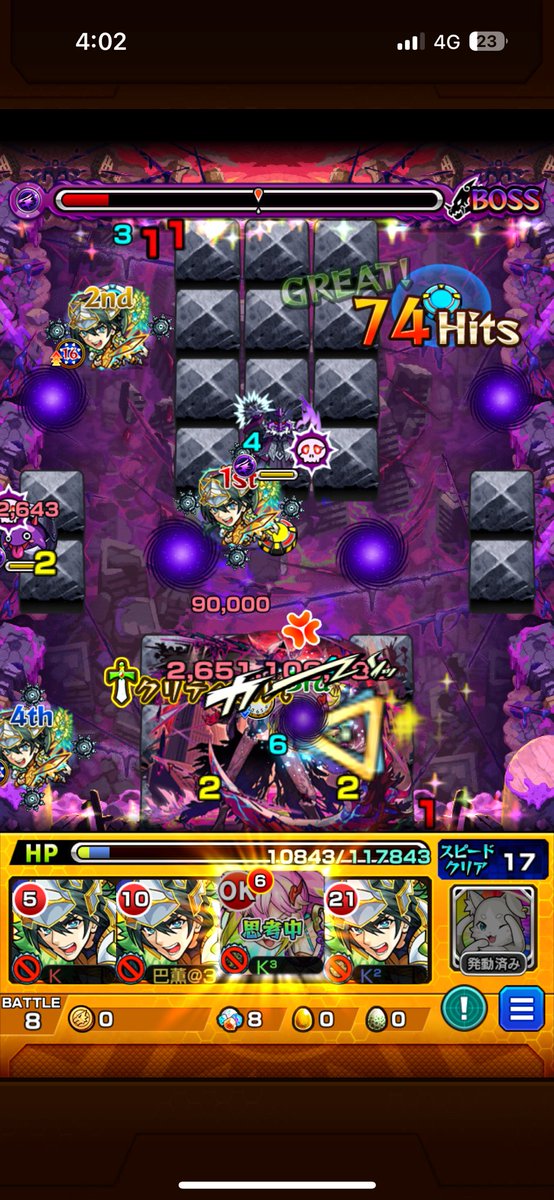 K____monsuto's tweet photo. 強いキャラ出たら周回する https://t.co/cS3k0zvnHa