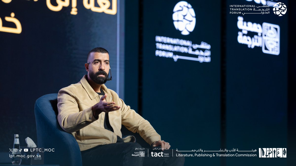 LPTC_MOC's tweet photo. حول الكوميديا بوصفها جواز سفرٍ ثقافي؛ قدّم أ. محمد حلمي ورشة عمل بعنوان "الكوميديا جواز سفر ثقافي"، ضمن فعاليات اليوم الثاني من #ملتقى_الترجمة_الدولي_2025

#هيئة_الأدب_والنشر_والترجمة https://t.co/WlFLgFF9W9