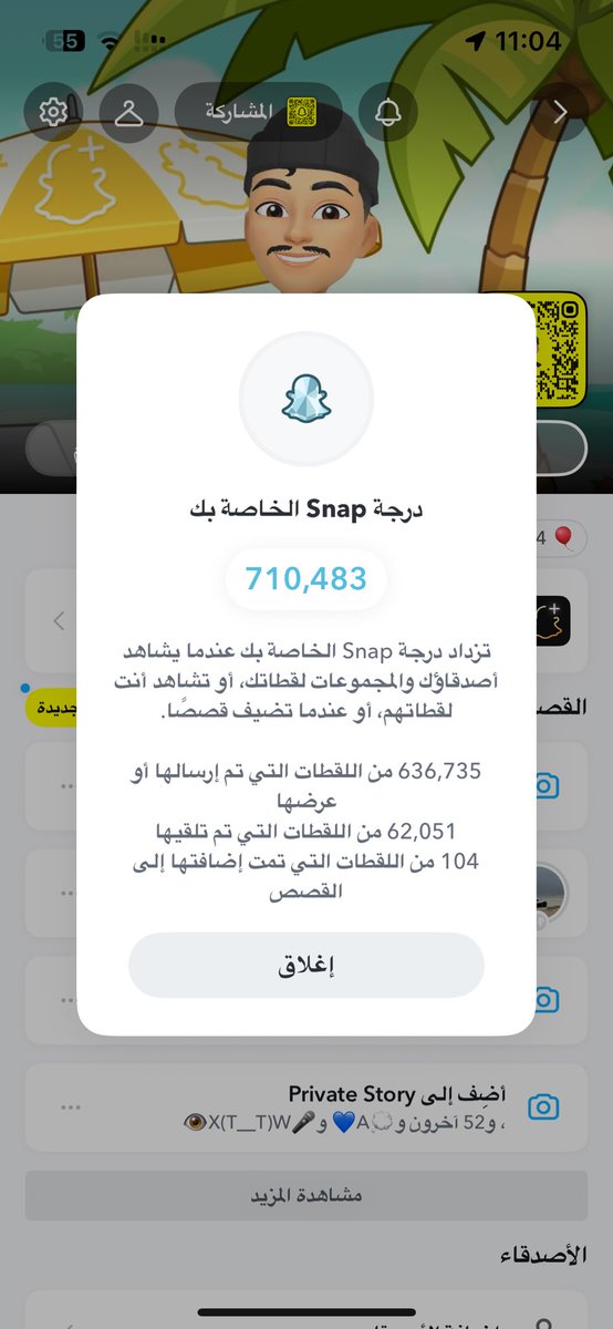 irealfn_'s tweet photo. @az22ch اقل من سنه 😂 https://t.co/Dk2TovtN2J