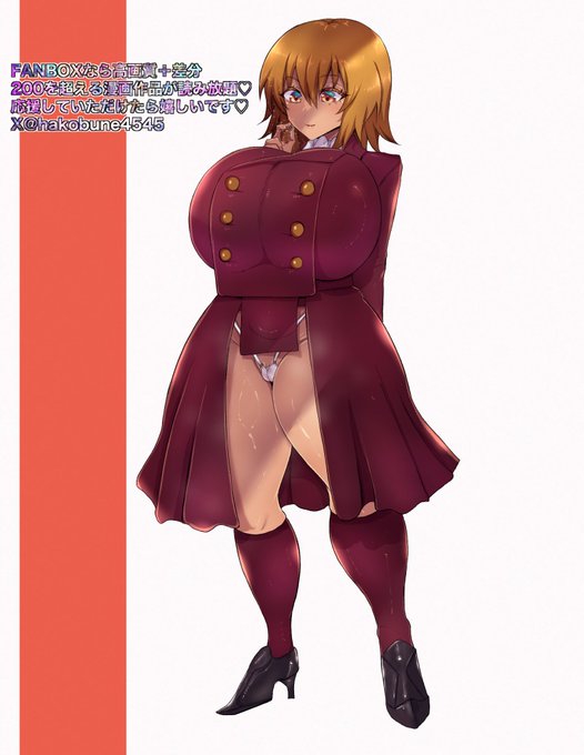 FANBOX更新しましたー★ 