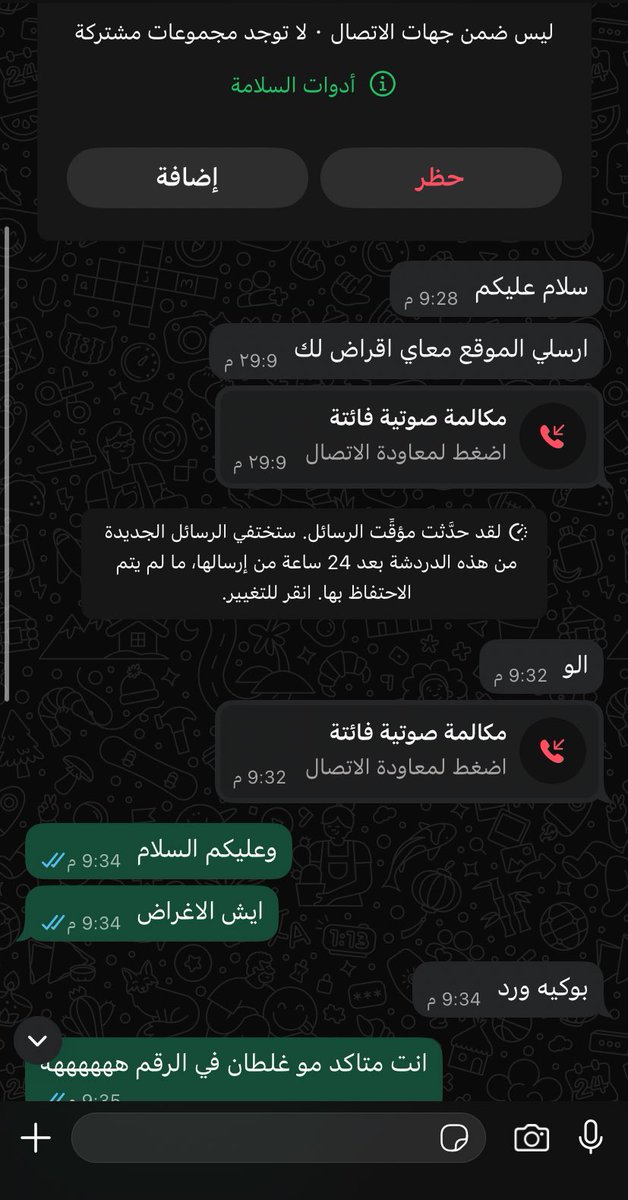 تتوقعون مقلب ولا لا