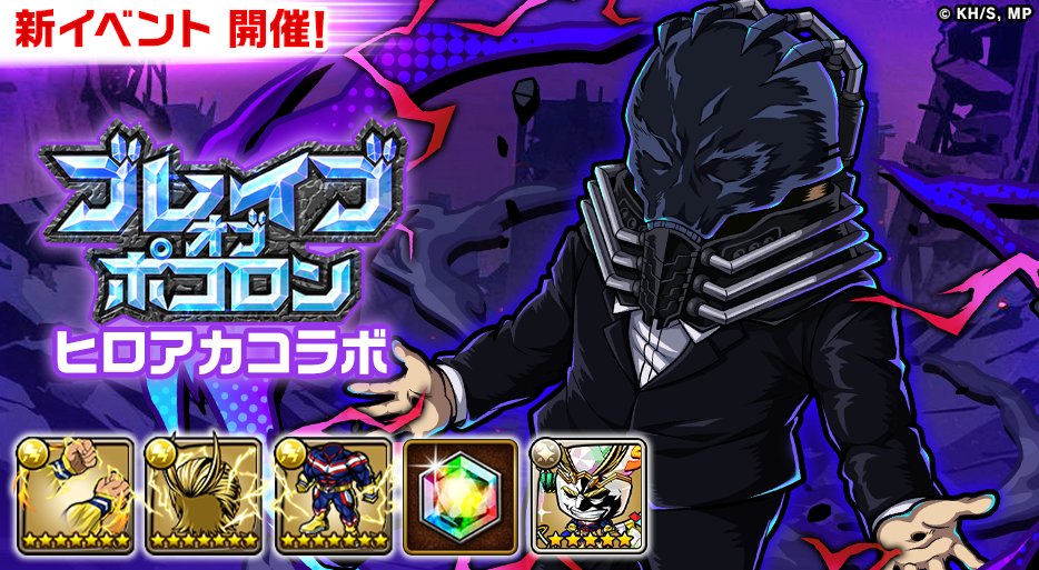 ポコロンダンジョンズ 158406.png?date=1593497394