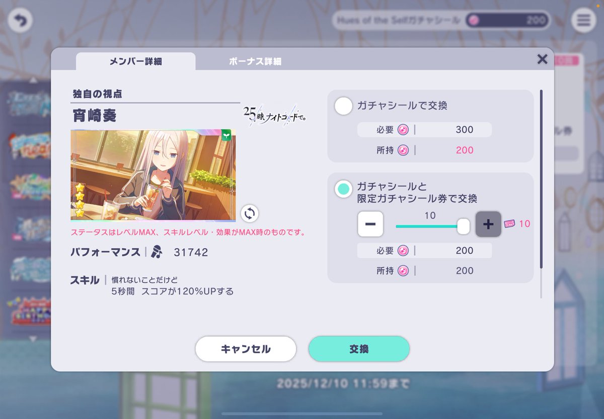 百合水族館檢票員 tweet media